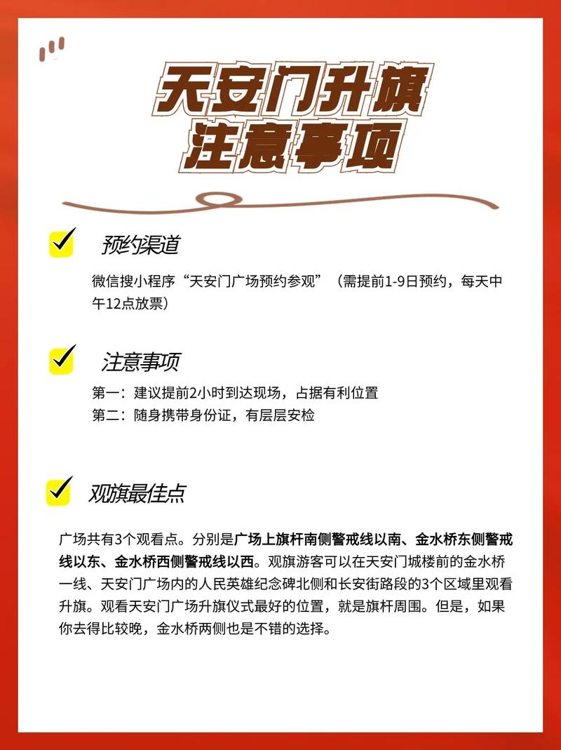 2026年4月19日这一天适合安门吗？