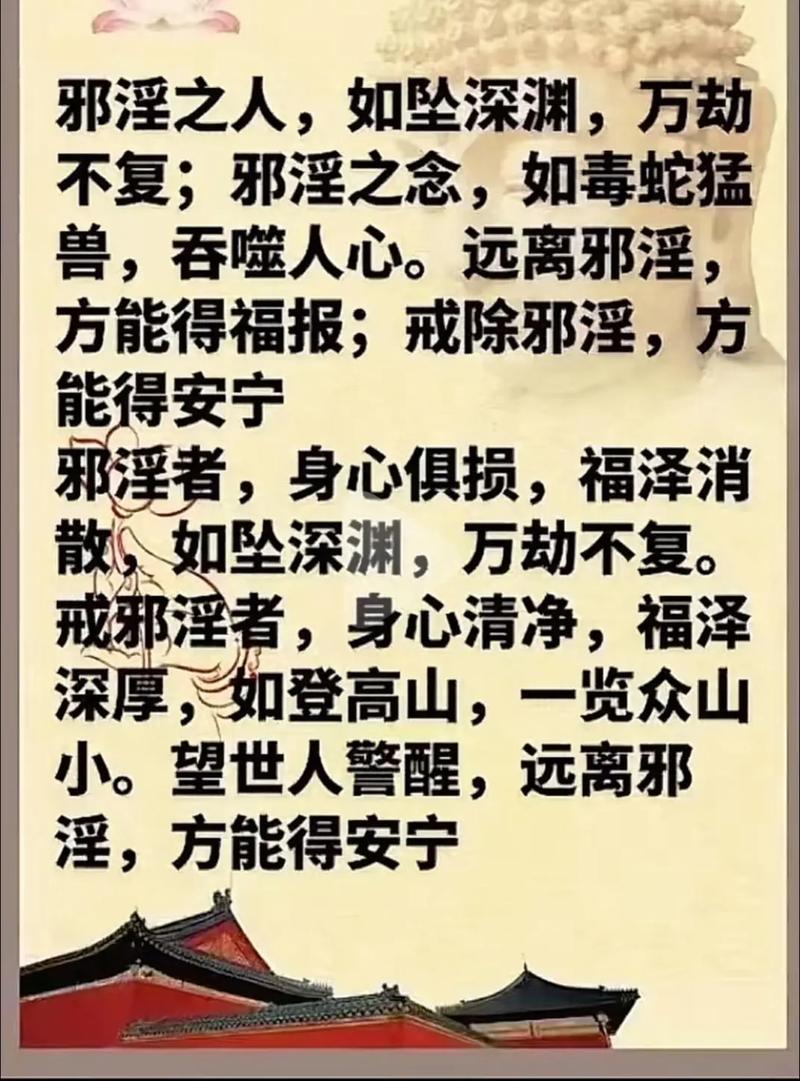 女性命理中哪些特征容易促使她们选择出家修行？