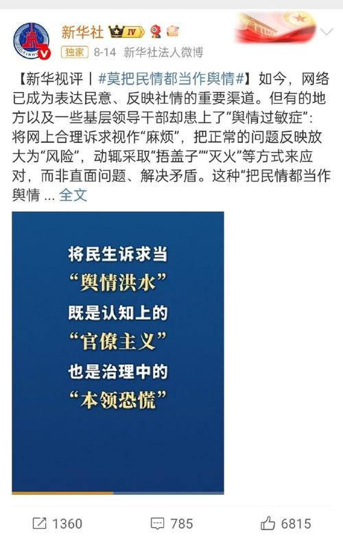 播报风水录音是否违反相关法律法规？