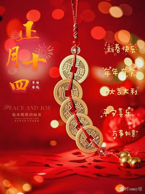 2026年3月2日农历正月十四适合祈福吗？今日祈福是否吉利？