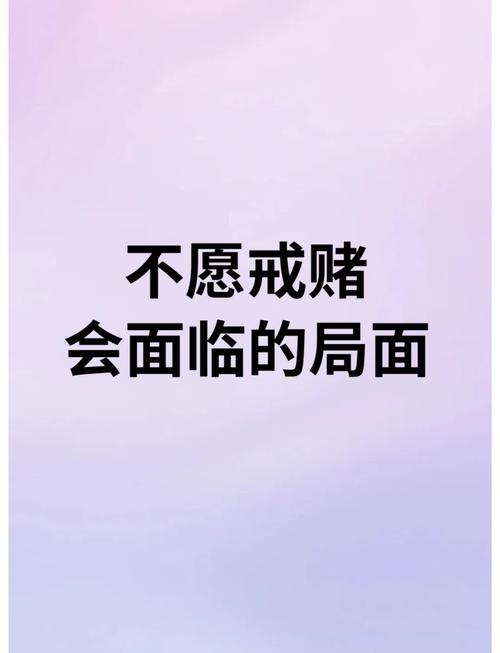 一个人的命运中真的注定逢赌必输，赌运无法改变吗？