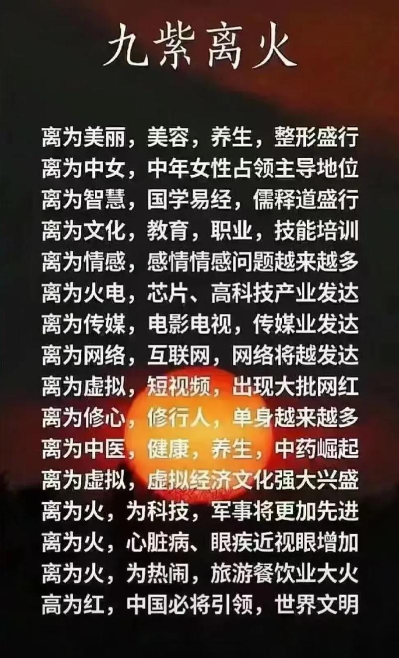 2026年2月25日选择这一天火化，是否吉利合适呢？