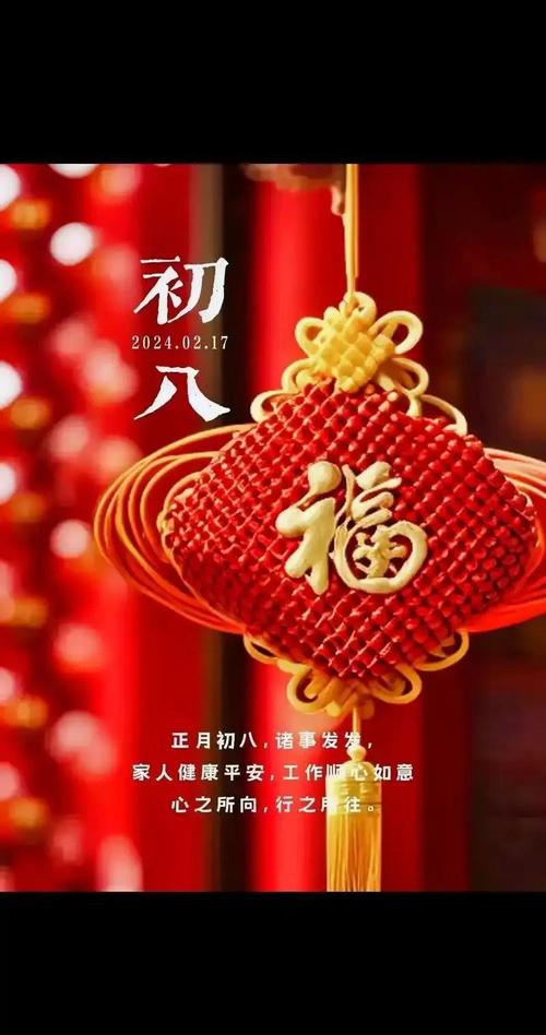 2025年12月27日农历冬月初八是黄道吉日吗？这天适合开业吗？