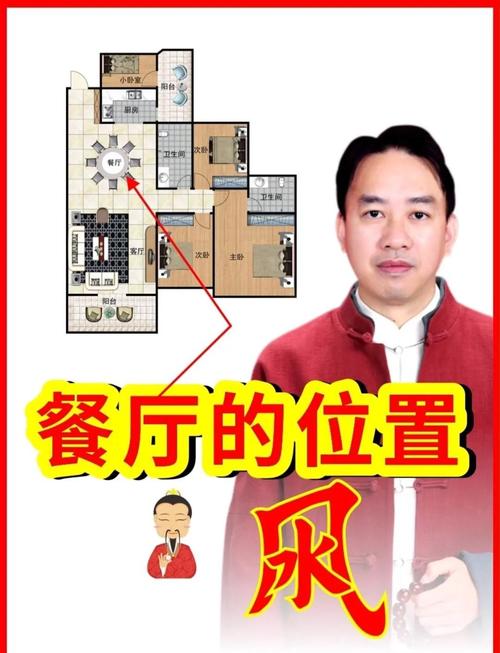 开饭店风水布局真的嫩带来好运吗？