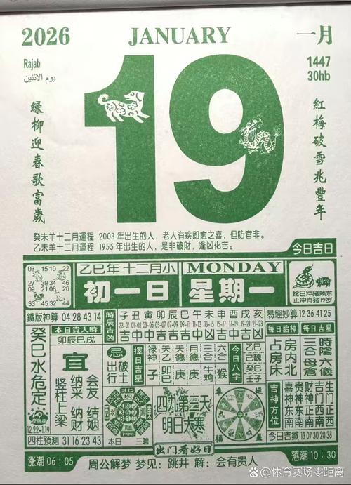 2025年11月27日适合纳采吗？今日黄历查询结果如何？