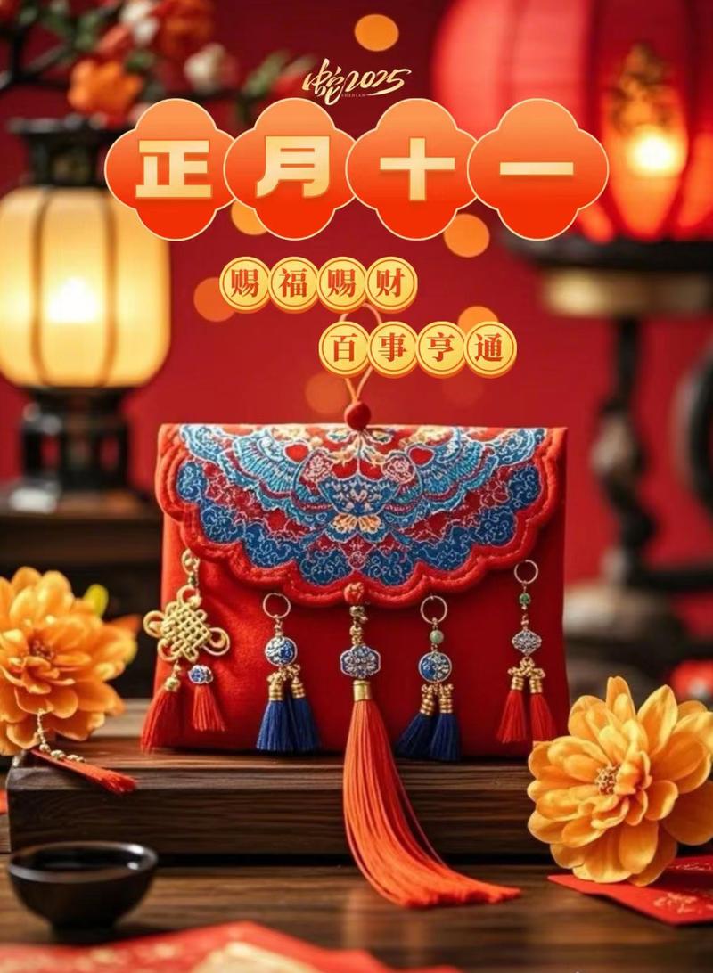 2026年农历正月十一的纳畜吉日是哪一天？