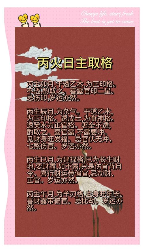 2026年4月4日农历二月十七适合火化吗，这一天火化合适吗？