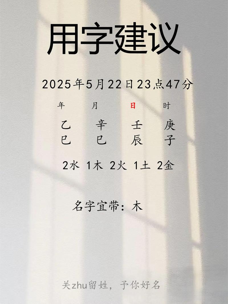姓梁的男孩大气文雅的名字叫什么好？有没有什么推荐？