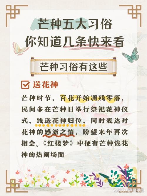 2025年12月8日农历十月十九这天适合耕种吗？