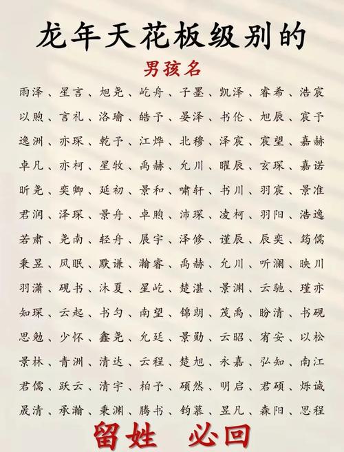 有没有一个既优美大方又充满力量的，可以完美形容姓强的男宝宝的名字呢？