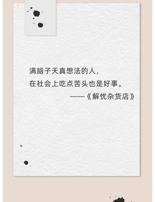 长得白的人命运如何，是不是注定与众不同？