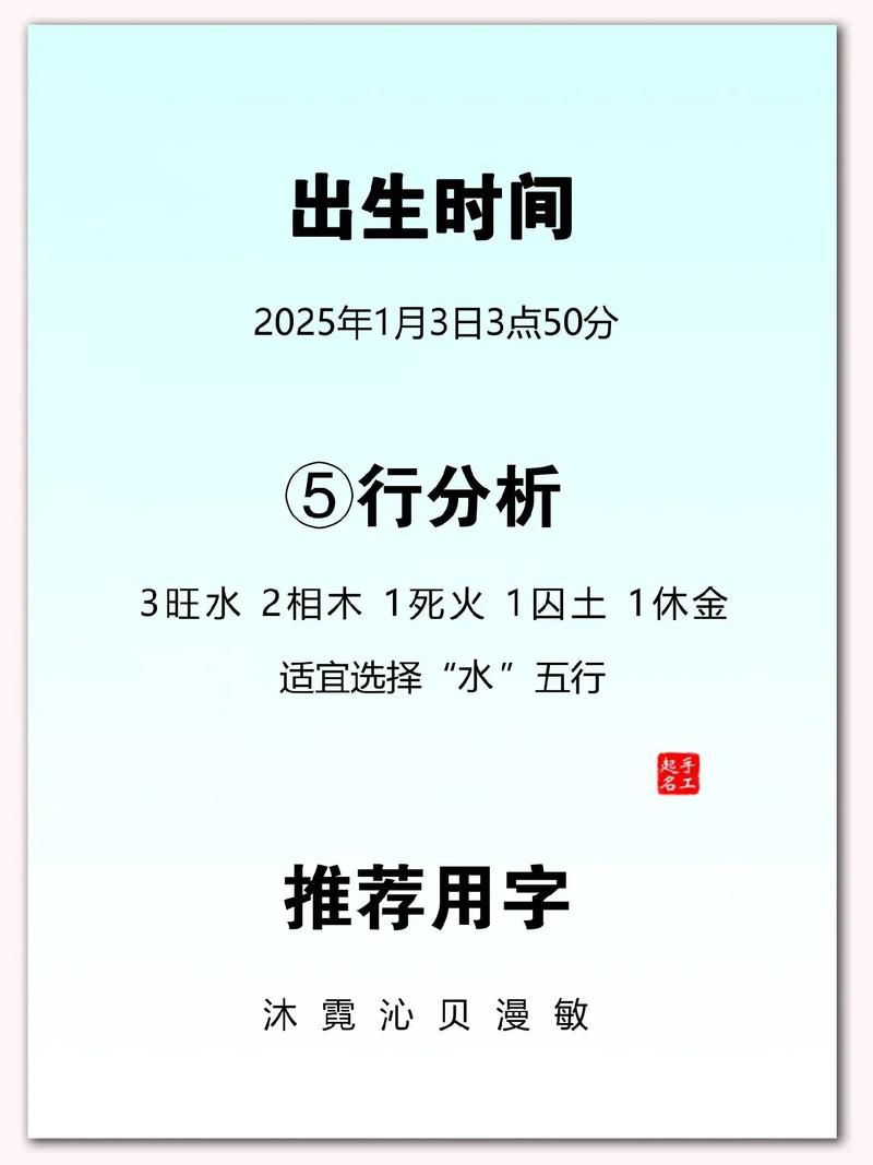 丁姓女孩名字中带有灵气的，有没有什么特别的名字推荐呢？