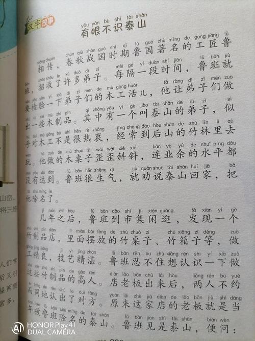 山字五行属什么？如何根据山字五行特点为男孩取名？