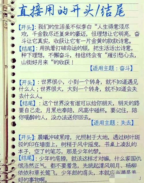 天生会读书的八字，如何成一个长尾关键词？