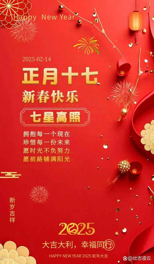 2026年3月5日农历正月十七这天出门是否适宜，今日出行是否合适呢？