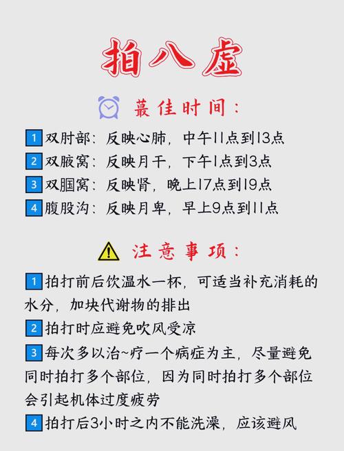 如何帮助八字轻的人有效避免身体虚弱状况？