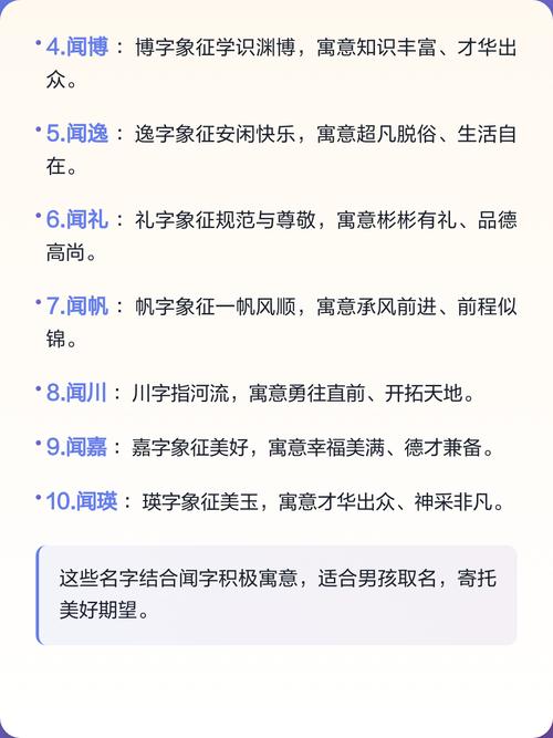 闻字五行属什么能否为女孩取名带来美好寓意？