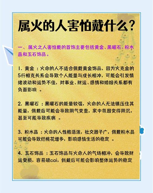 火龙命的人适合Zuo什么工作？火龙之命究竟意味着什么样的职业倾向？
