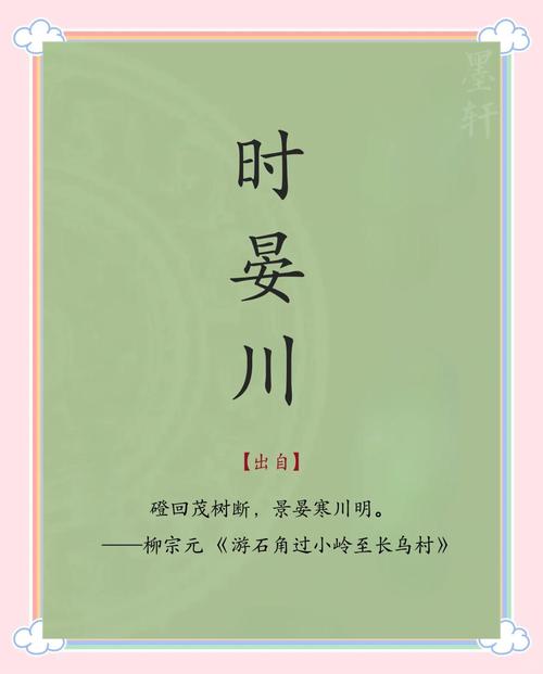 鸣字五行属什么？如何给五行属木的男孩取一个与鸣字最佳组合的名字？