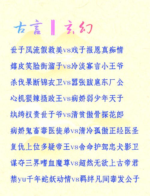 重生少年公子命是什么？公子一般指什么意思？