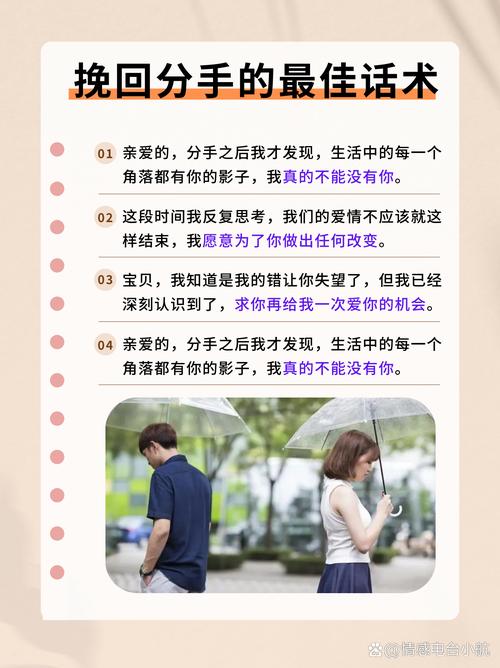 2025年12月4日作为分手黄道吉日，是否为最佳分手日期？