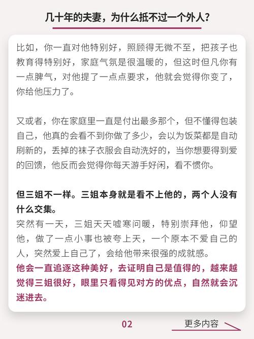 为什么八字显示婚姻最惨的男女，他们的婚姻生活如此艰难？