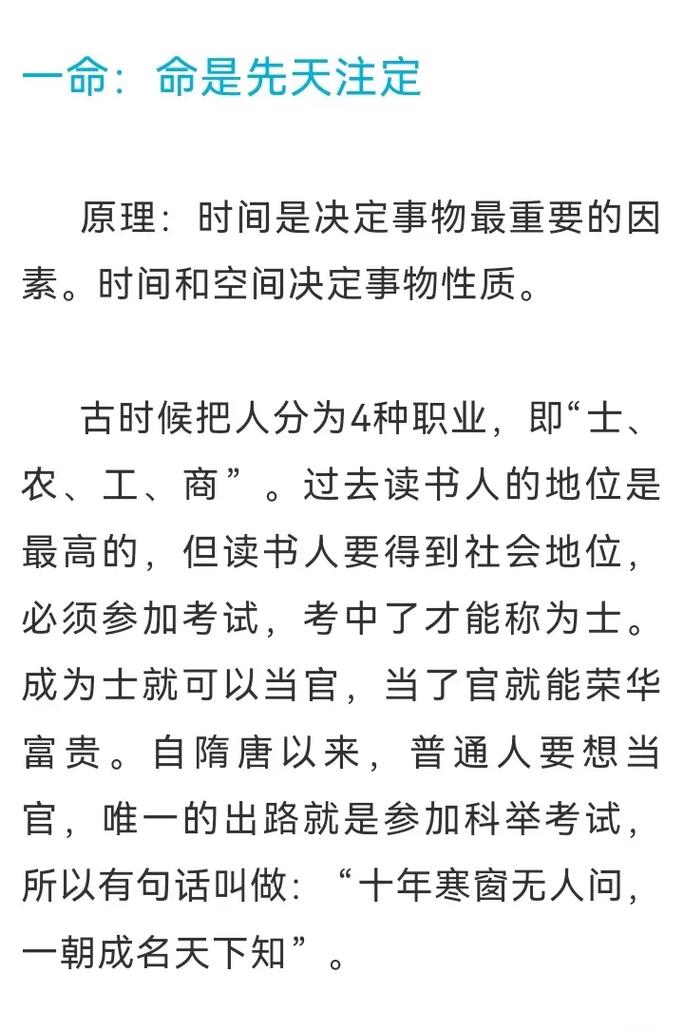 风水命理学在今后几年会成为热门行业吗？