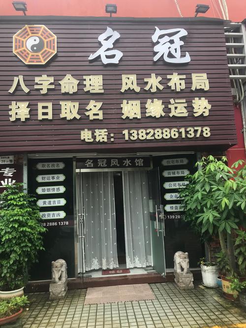 漯河附近有精通风水的大师吗？推荐哪家比较靠谱？