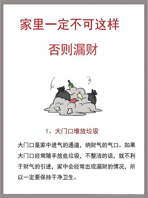 破坏风水是否触犯法律，构成违法行为？