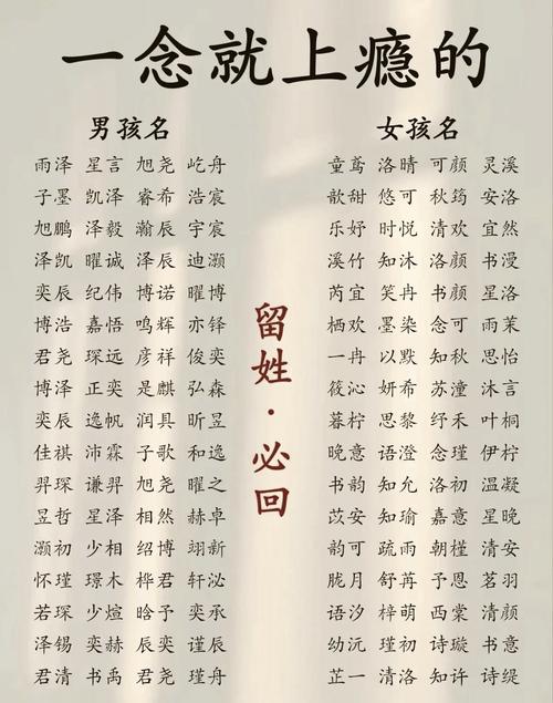 荀姓女孩有没有一个既冷门又独特的名字叫‘荀梦瑶’呢？