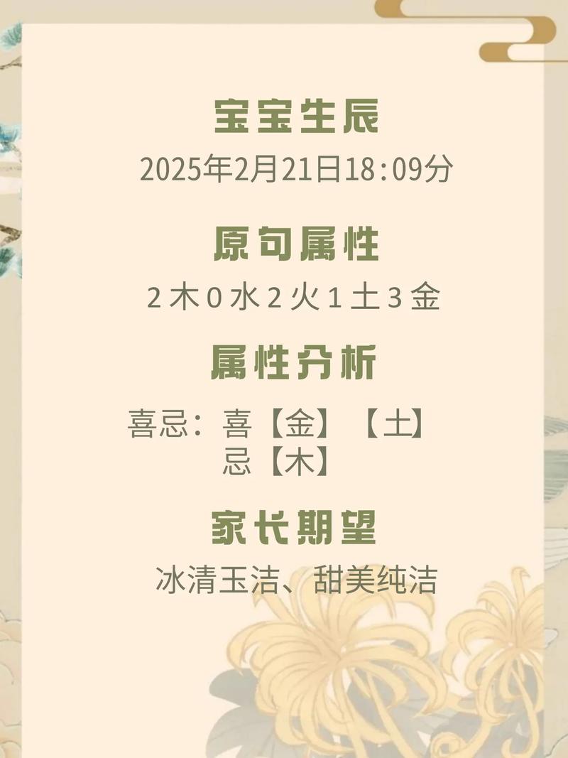 潘姓女孩取一个独特优美的名字，有没有什么好建议？