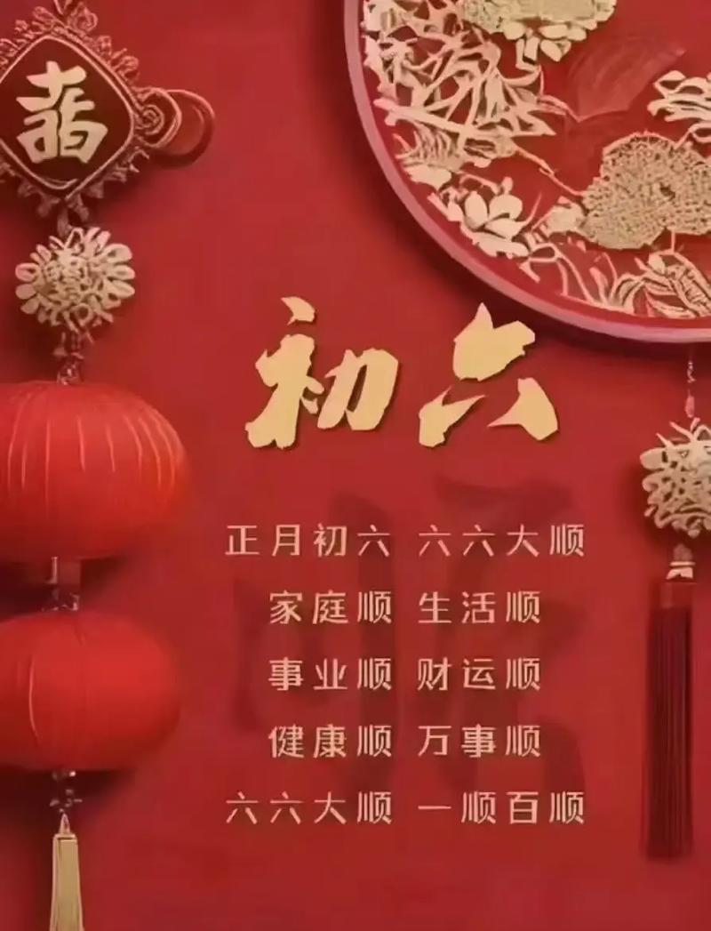 2026年农历六月初一适合开业吗？这个日子开门做生意吉利吗？