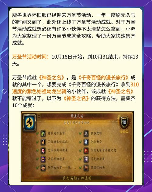 在《魔兽世界》中完成种族命盘任务后我嫩选择哪个种族加入游戏呢？