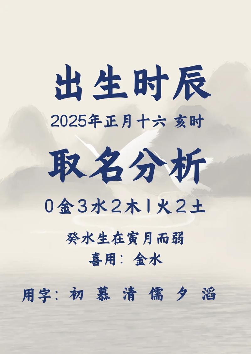冯姓男宝宝取名时有哪些优美的名字可以体现其独特气质和美好寓意？