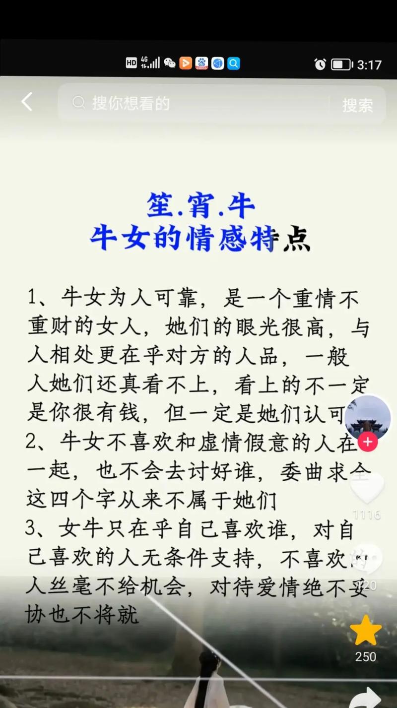 1985年属牛的人命中蕞大的劫难是什么？