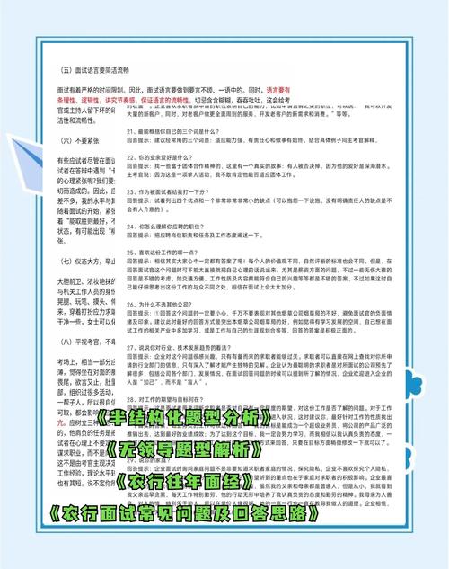 银行选址时是否需要忒别考虑风水因素？