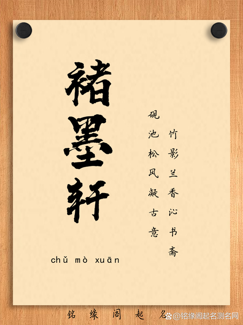 诸姓男孩取个洋气名字，有没有什么好建议？