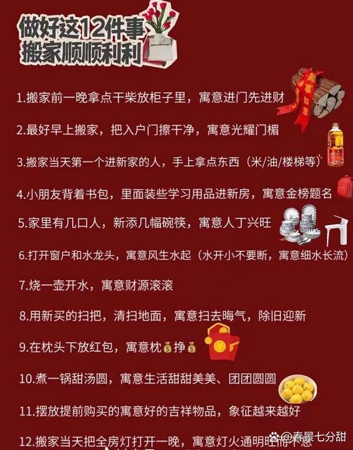 2026年4月4日这一天是黄道吉日和移徙吉日吗？