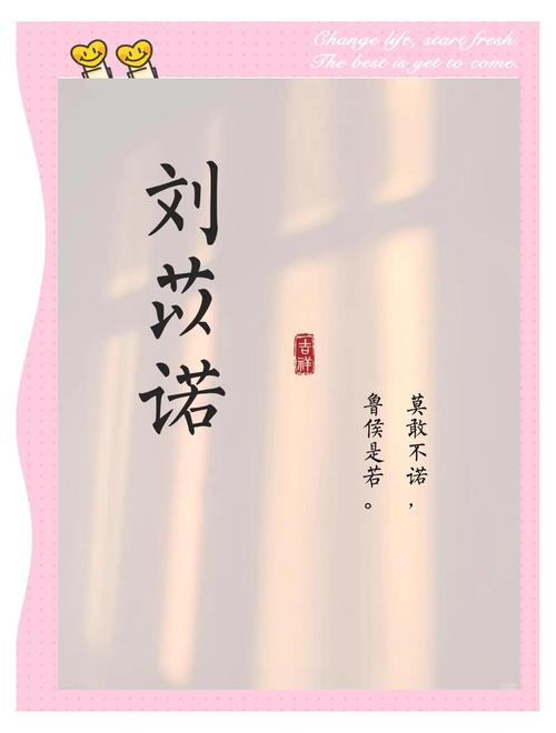 女孩取名用喻字有什么特别的寓意吗？