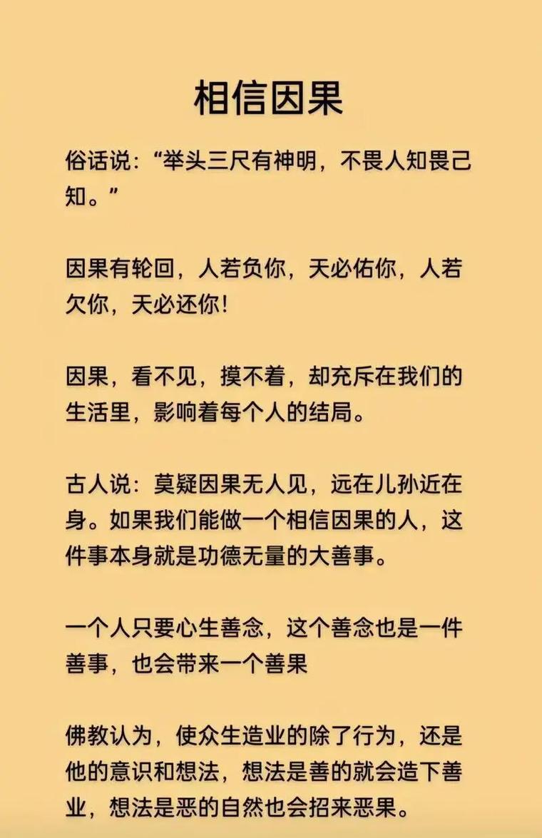 为什么有些人会没有儿女，这其中的因果是什么？