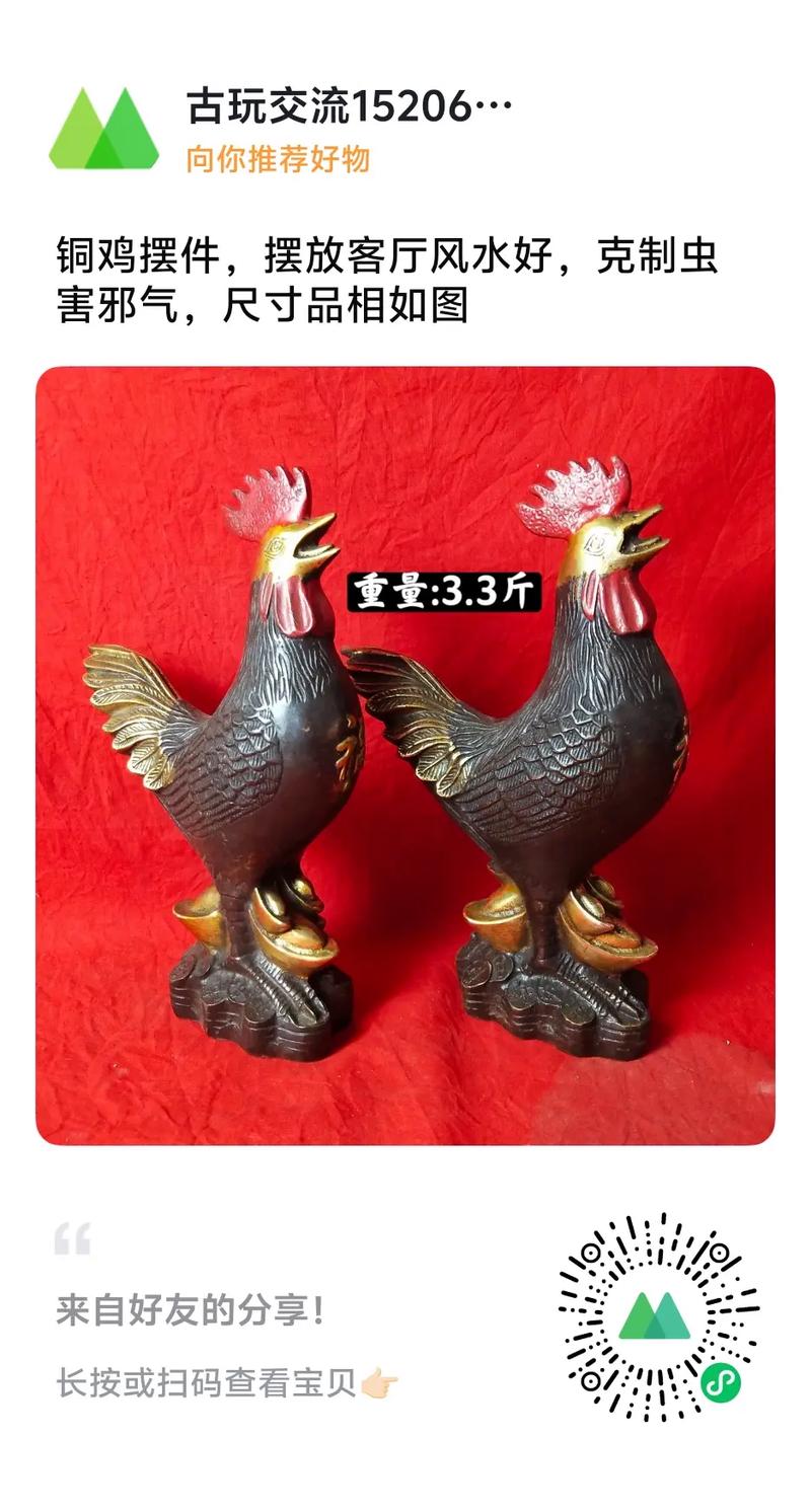 风水学中，摆放鸡嫩否起到驱邪避凶的作用？