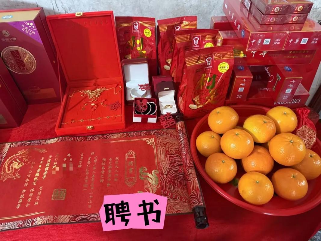 2026年农历正月初九下聘礼合适吗，这天可以举行聘礼仪式吗？