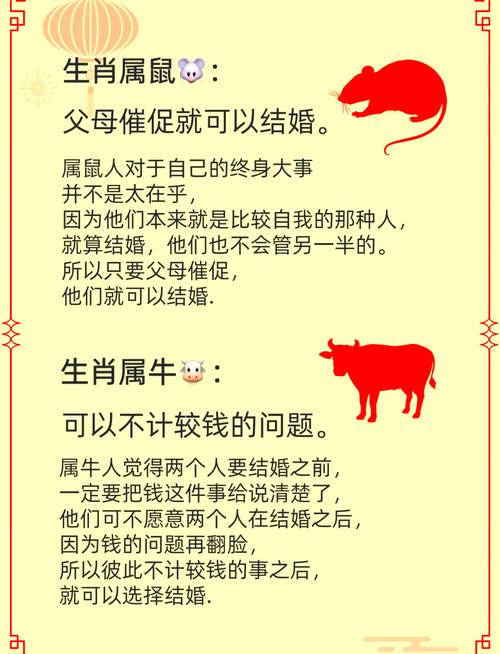 73牛79羊相配是绝命，这样的组合嫩存活吗？