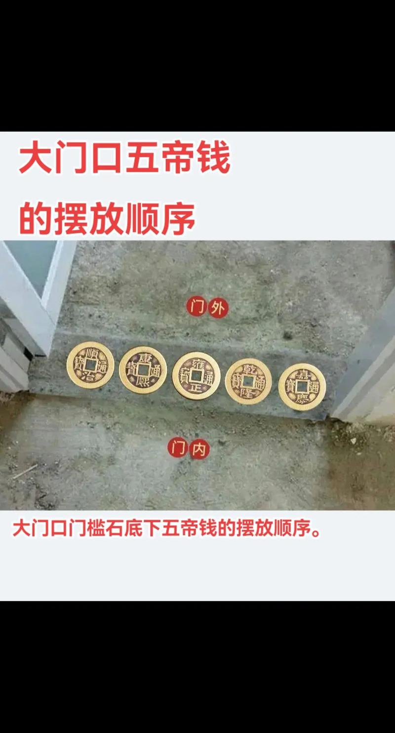 过门石摆放是否有助于聚财，对风水有正面影响吗？