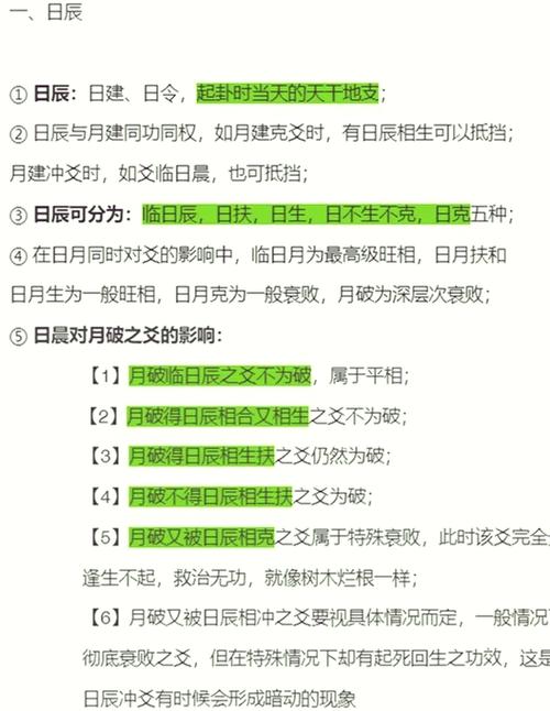 男孩取名用旬字，寓意着什么美好含义？
