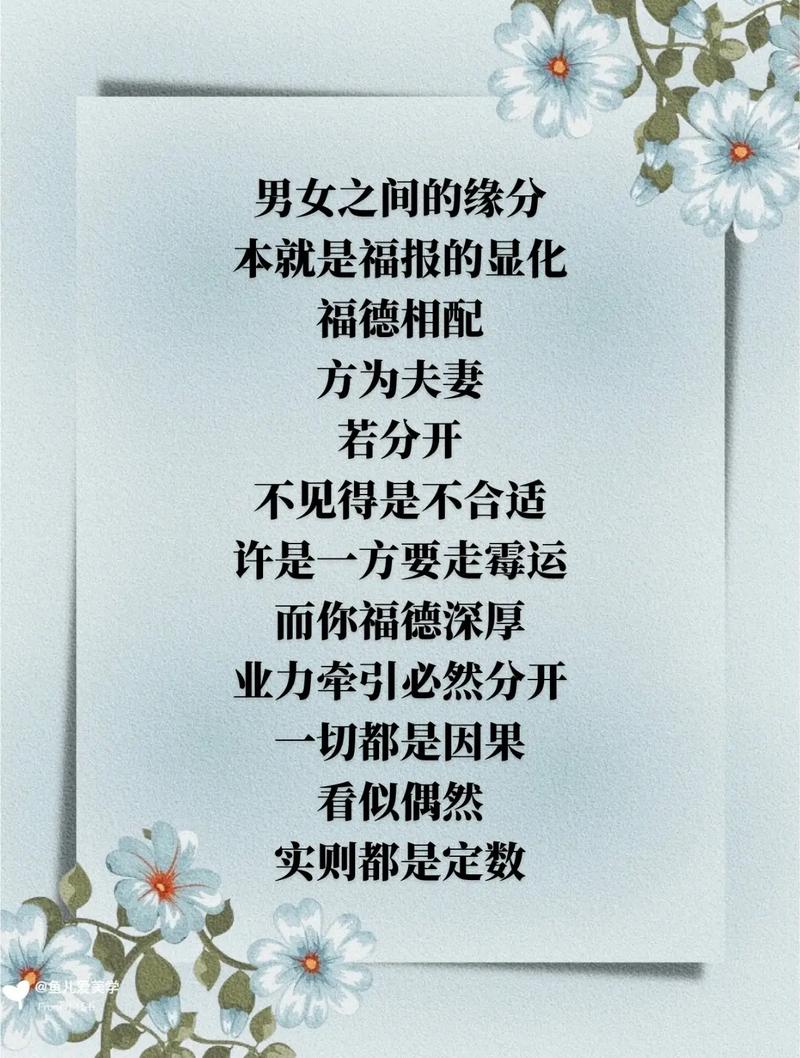 夫妻命中注定，命里相伴到老，这是否是命中注定的缘分呢？