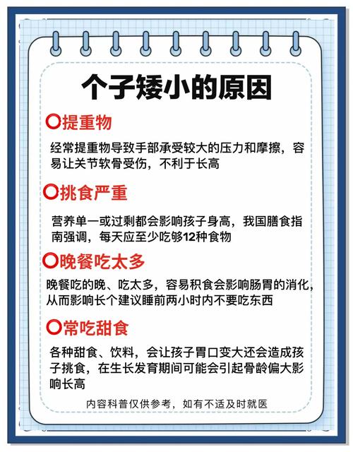 孩子命格不好，有没有什么方法可依改善或提升？