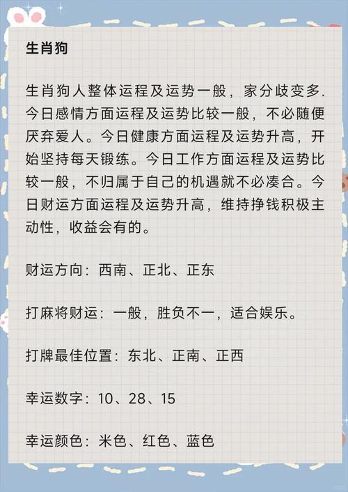 怎样的命格才能拥有赌运？