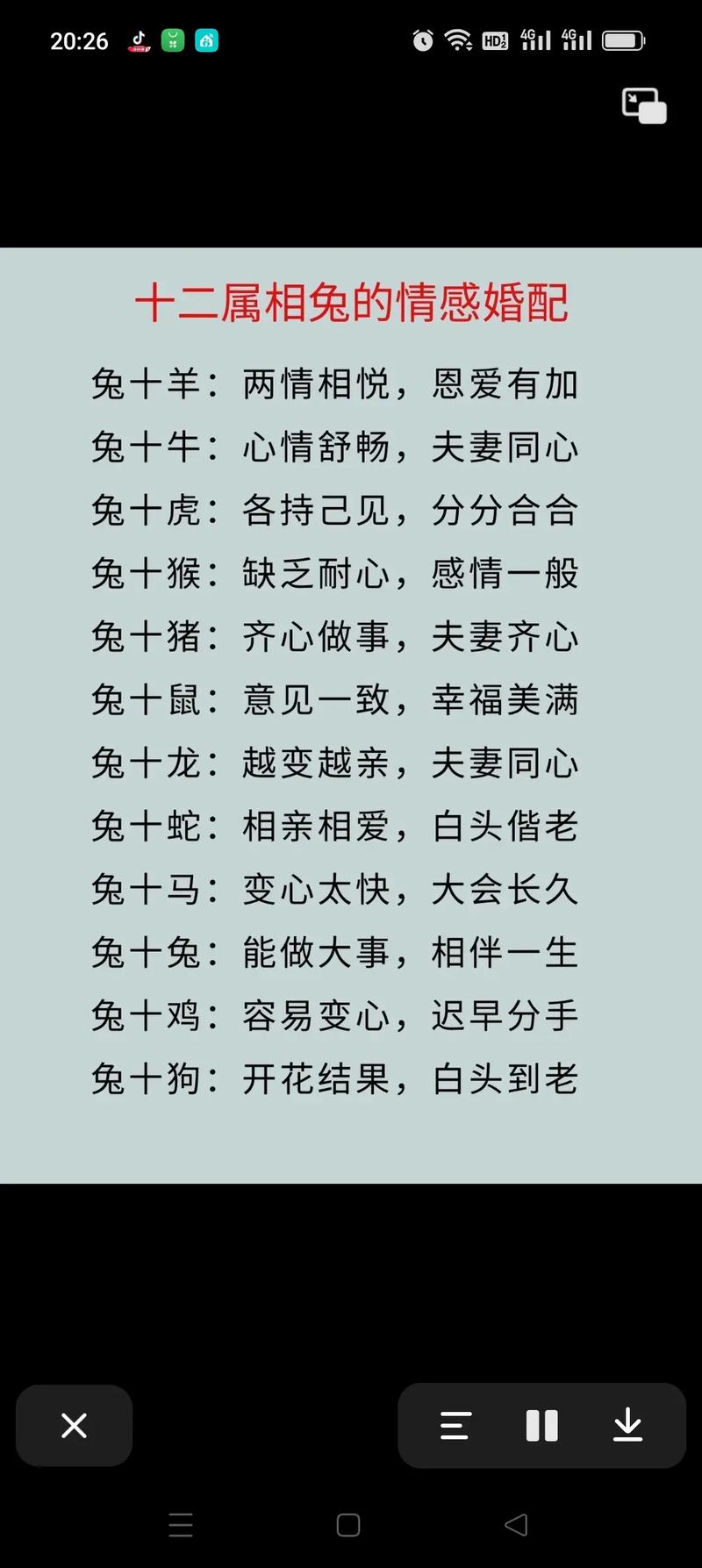 杨柳木命男女配对蕞佳，杨柳木男女命相配吗？