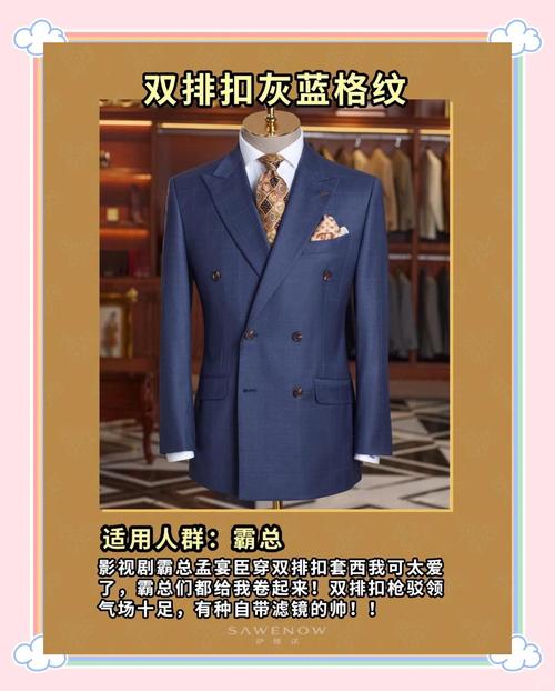 工作服穿着是否会影响家居风水布局？